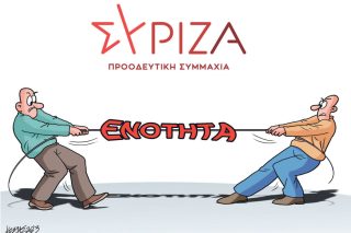 Σκίτσο Γρηγοριάδη-20/10/23